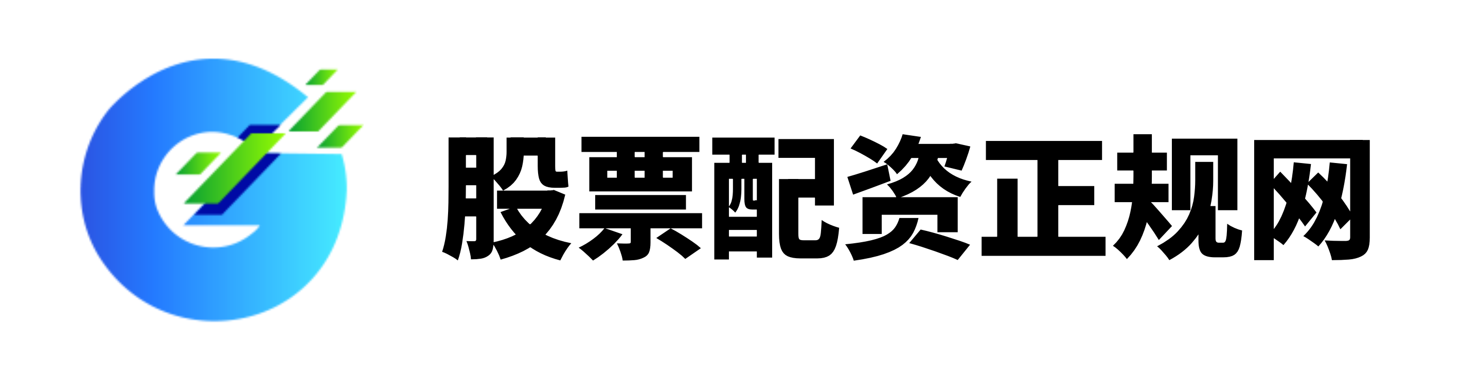 速配资